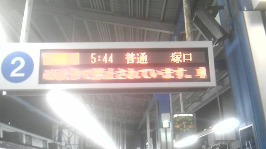 阪急伊丹駅